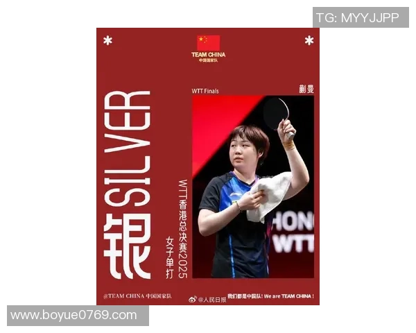 王曼昱为何能4-2打败蒯曼夺冠?邓亚萍点评言必有中,乒协发声明 王曼昱为何能4-2打败蒯曼夺冠?邓亚萍点评言必有中,乒协发声明