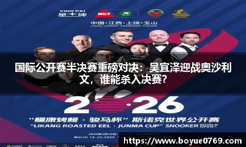 韦德官方网站