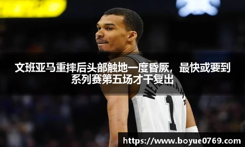 伟德体育